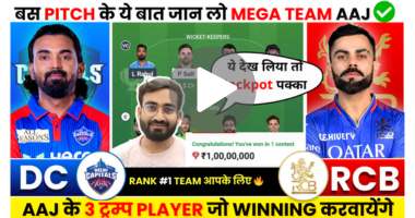 Dream11 Prediction