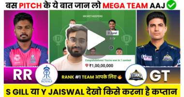 Dream11 Prediction